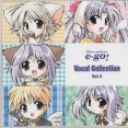 Studio e.go! Vocal collection vol.1 (2001) MP3 - Download